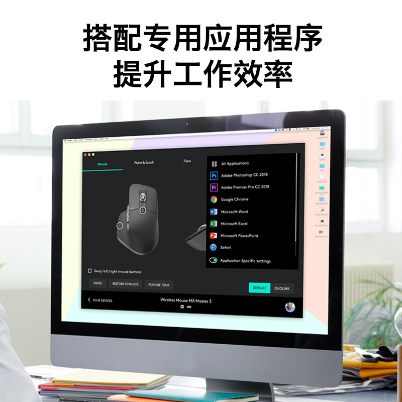 罗技（Logitech）MX Master 3 鼠标 无线蓝牙鼠标 办公鼠标 右手鼠标 双模优联 石墨黑 带无线2.4G接收器