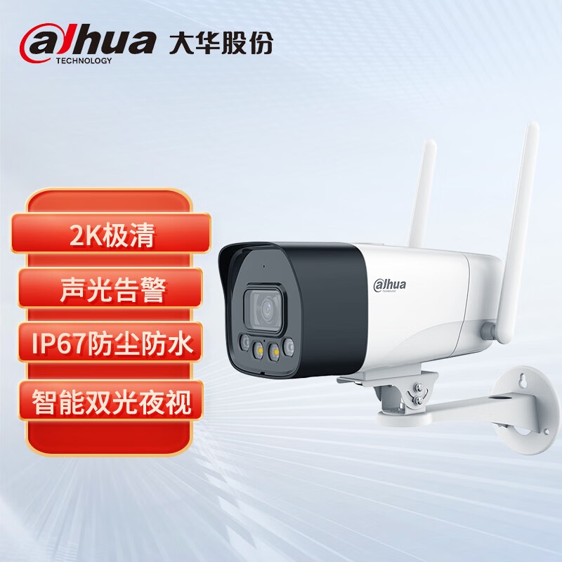 大华（dahua）无线摄像头 400万无线监控室内外摄像头 智能全彩双光夜视对讲网络摄像头P40A2-WT-PV(E)-3.6mm