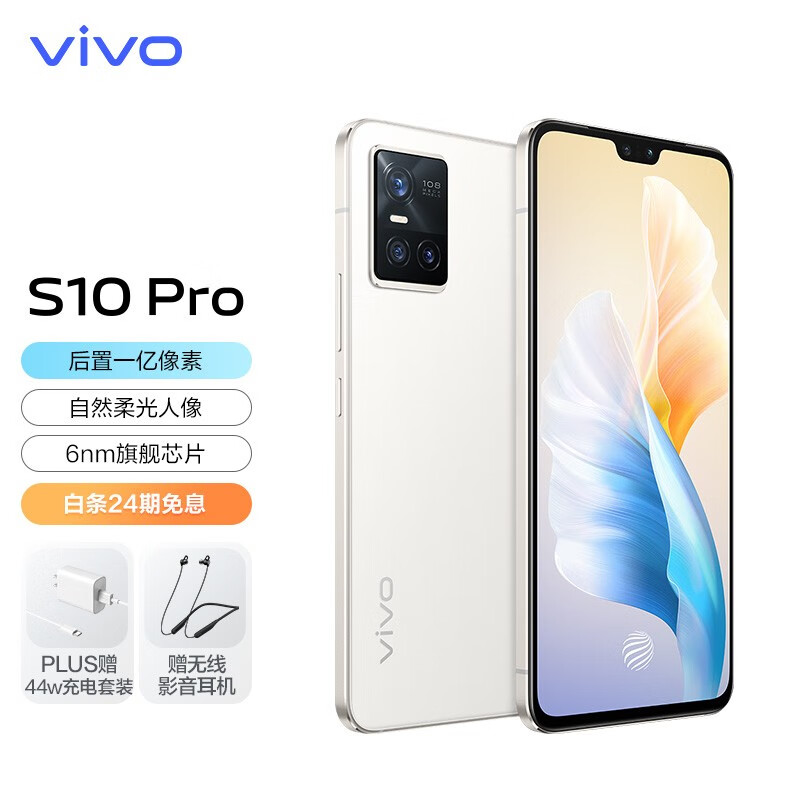 讨论爆料vivos10pro和oppoReno6Pro有什么区别呢？选哪个好点？内行分析实际情况