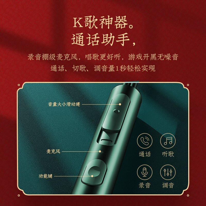 征骑兵 E1-Type-C 耳机线控音乐手机耳机耳麦半入耳式音量调节增强版绿色