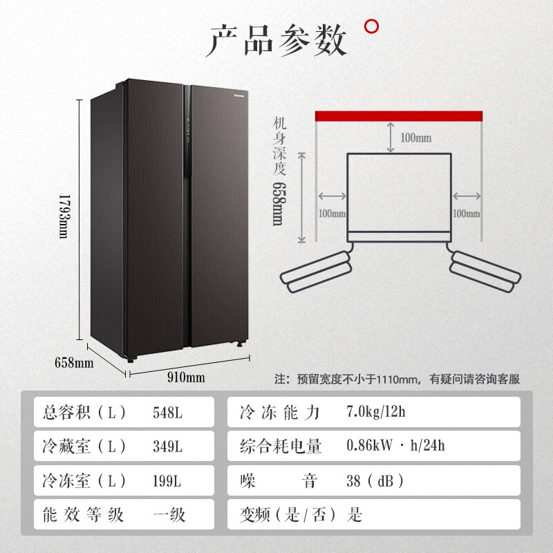 亲身感受东芝rs575和容声556区别很小么？选择哪个值？一个月真相分享