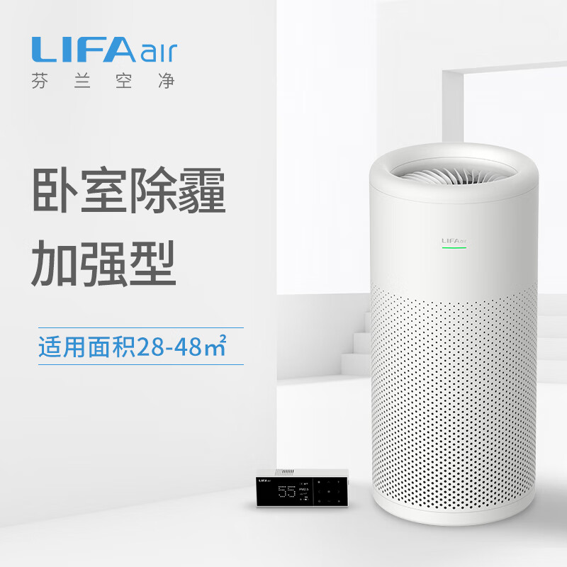 良心爆料LIFAairLA310评测好不好？评测怎么样呢？深度揭秘剖析怎么样？质量好吗？