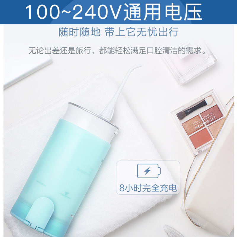 松下（Panasonic）家用充电式冲牙器便捷式水牙线洗牙机电动口腔清洁牙齿冲洗器牙齿清洁器 EW-ADJ4 蓝色