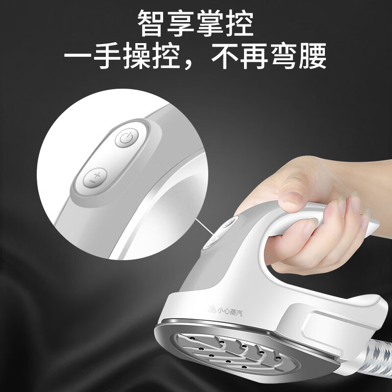 海尔（Haier）挂烫机 2.1L 双杆8档 手柄控温 家用蒸汽手持HY-GF2108