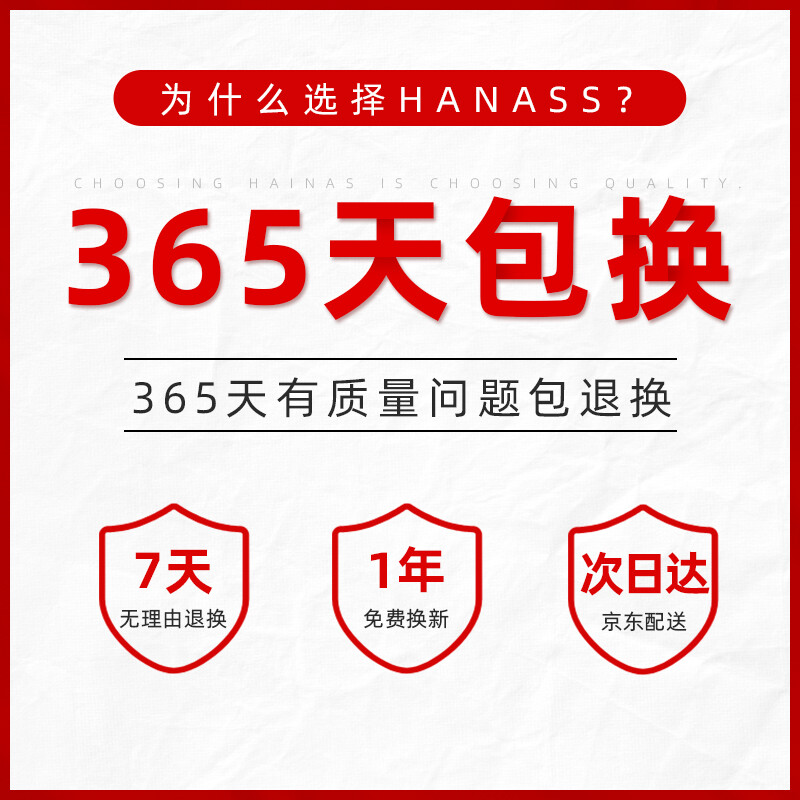 海纳斯（HANASS）电风扇/台扇 桌面空气净化小风扇 办公学生家用便携电扇JH001