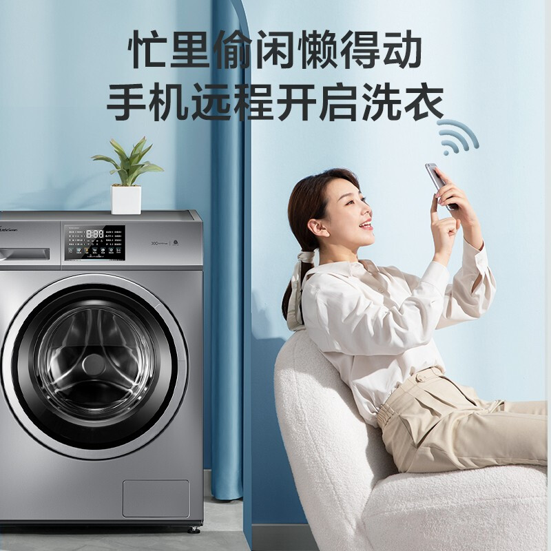小天鹅（LittleSwan）滚筒洗衣机全自动 10公斤kg大容量高温消毒洗 家用变频智能家电 银色滚筒