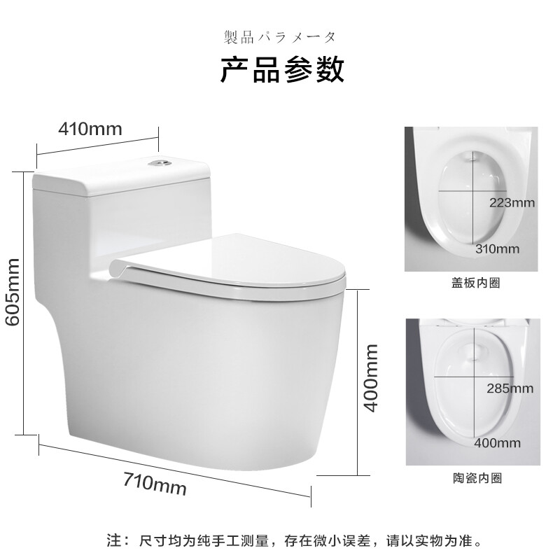 日本TOZE乐质马桶家用8.0大排污小户型座便器大管道虹吸式智能盖板大冲力节水静音防臭坐便器抽水马桶 3D月慕白 【300/400MM坑距】