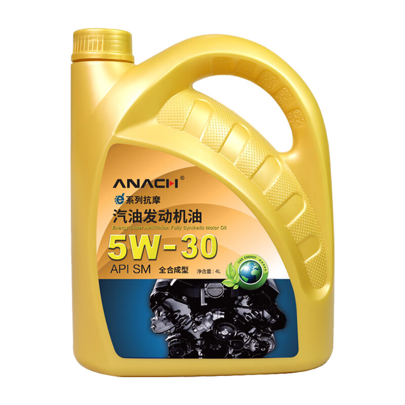 安耐驰全合成5W-30怎么样？有谁用过？