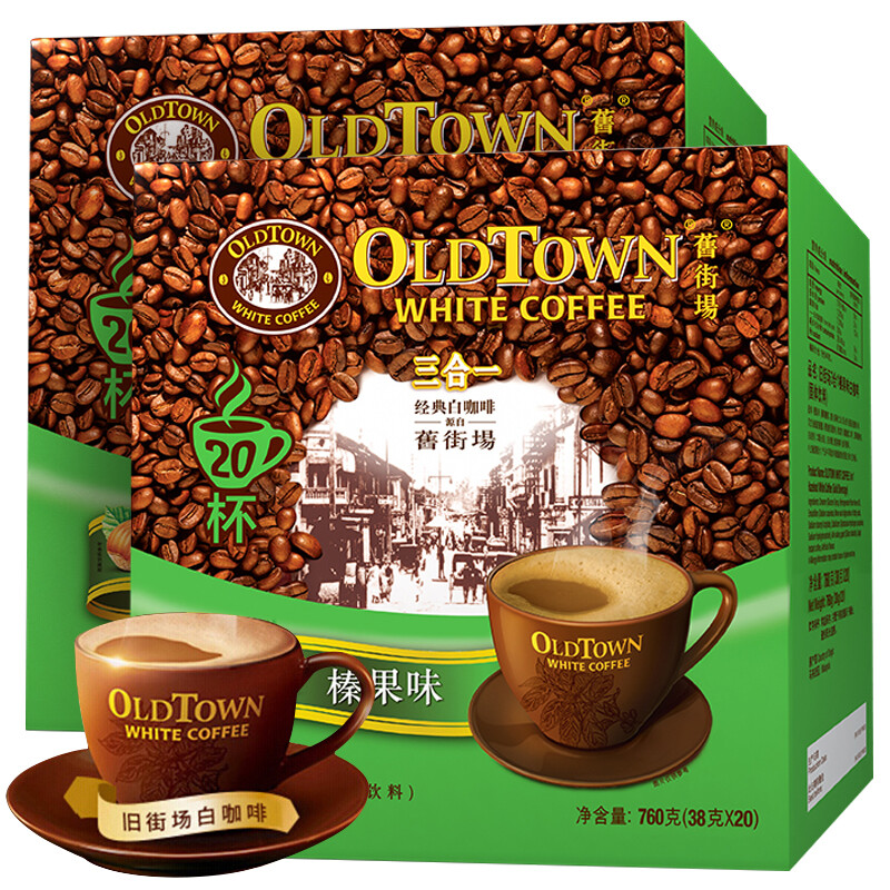 马来西亚进口 旧街场(oldtown)榛果味40条盒装 三合