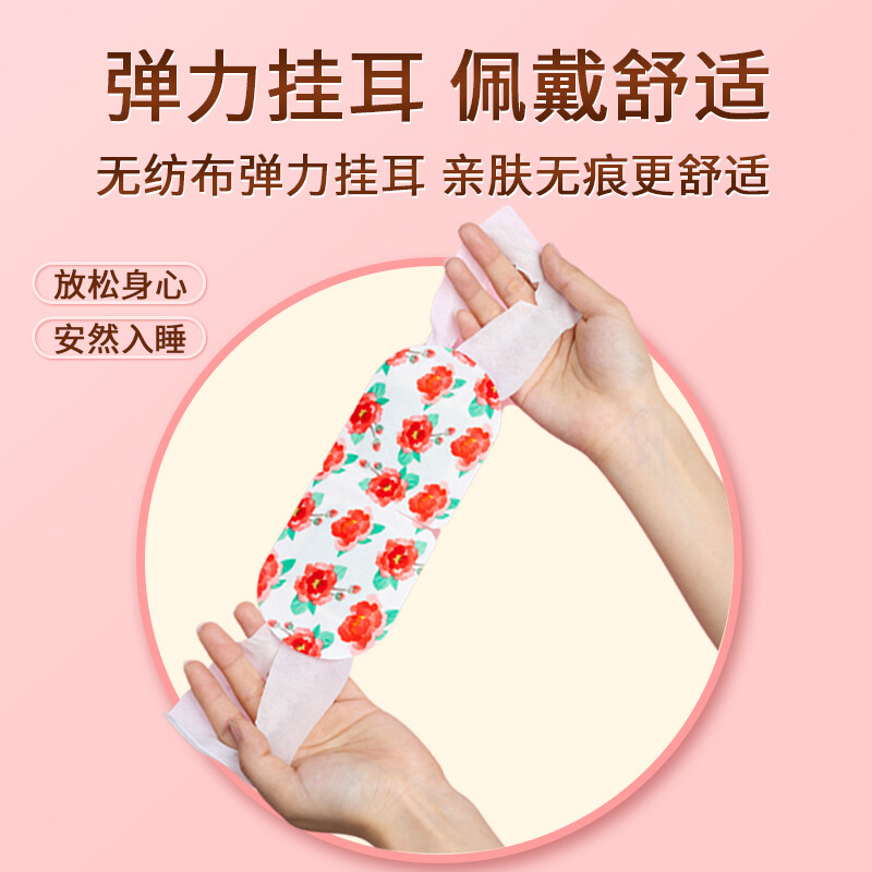 北京同仁堂蒸汽熱敷眼罩 自發(fā)熱睡眠護(hù)眼貼蒸水遮光護(hù)眼眼罩男女通用可搭配緩解疲勞黑眼圈艾草舒眠無香型 三盒裝36貼