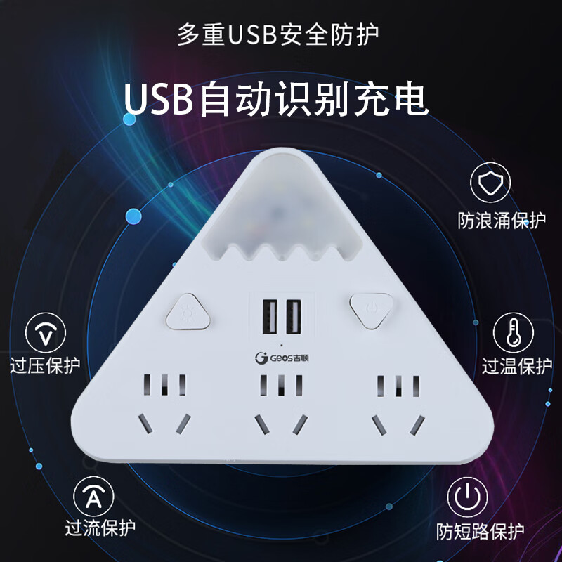 吉顺FT07usb款怎么样？评价如何？