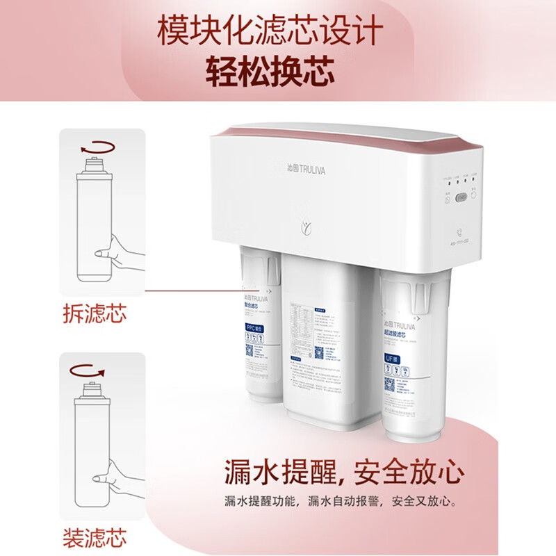 质量爆料沁园KRT2800双出水FMS滤芯管理系统厨下净水器好不好用？盘点怎么样呢？图文评测详情如何怎么样？有谁用过？