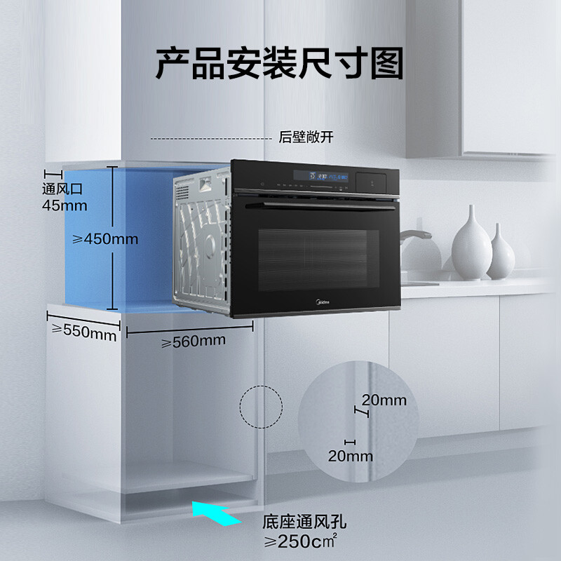 美的（Midea）嵌入式蒸烤一體機(jī) 家用智能多功能蒸箱烤箱二合一 APP操控 50L大容量搪瓷內(nèi)膽B(tài)S5051W