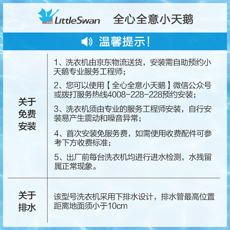 小天鹅（LittleSwan）5.5公斤 波轮洗衣机全自动  迷你洗衣机 租房宿舍神器小家优选 品质电机 TB55V20