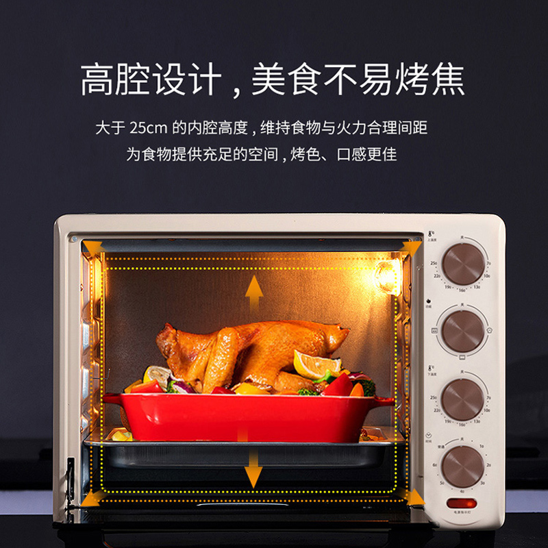 长帝（changdi）32升新款家用多功能电烤箱低温发酵上下管独立调温旋转烤叉家庭用烤箱TRTF32AL