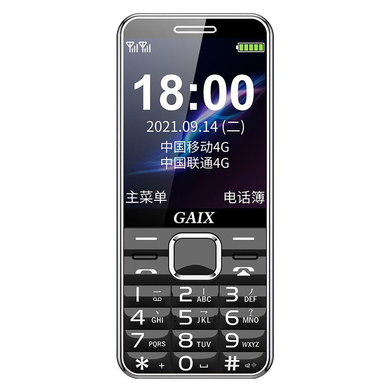 关爱心 GAIX X3 星空黑 4G全网通 移动联通电信老人手机 超长待机 大字大声大按键老年机 学生儿童备用功能机