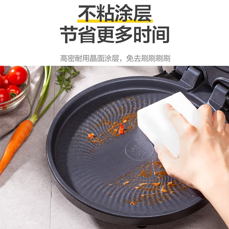 美的（Midea）电饼铛 家用双面加热 多功能煎饼锅烙饼锅可做三明治 小巧机身煎烤机全自动迷你电饼档 蜂窝双面煎烤丨JK26Simple101