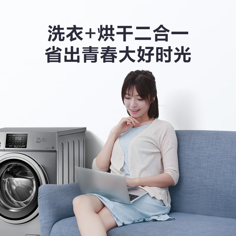 小天鹅（LittleSwan）滚筒洗衣机全自动10公斤洗烘一体带烘干家用变频TD100V21DS5