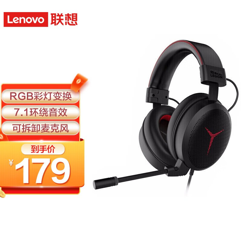 联想(Lenovo)拯救者 Thunder Y480 有线游戏耳机 头戴式专业电竞耳麦 带线控USB耳机 黑色 R9000P/R7000