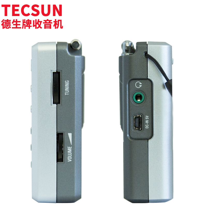 德生（Tecsun）PL-380老人半导体 数字显示全波段收音机  校园广播四六级听力高考 考试收音机  （银色）