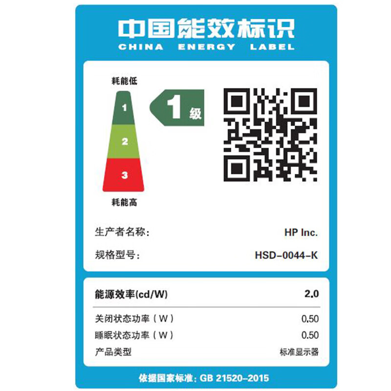 惠普（HP）24MH 23.8英寸 IPS 升降旋轉(zhuǎn) 內(nèi)置音箱 微邊框 低藍光愛眼 顯示器 顯示屏（帶HDMI線）