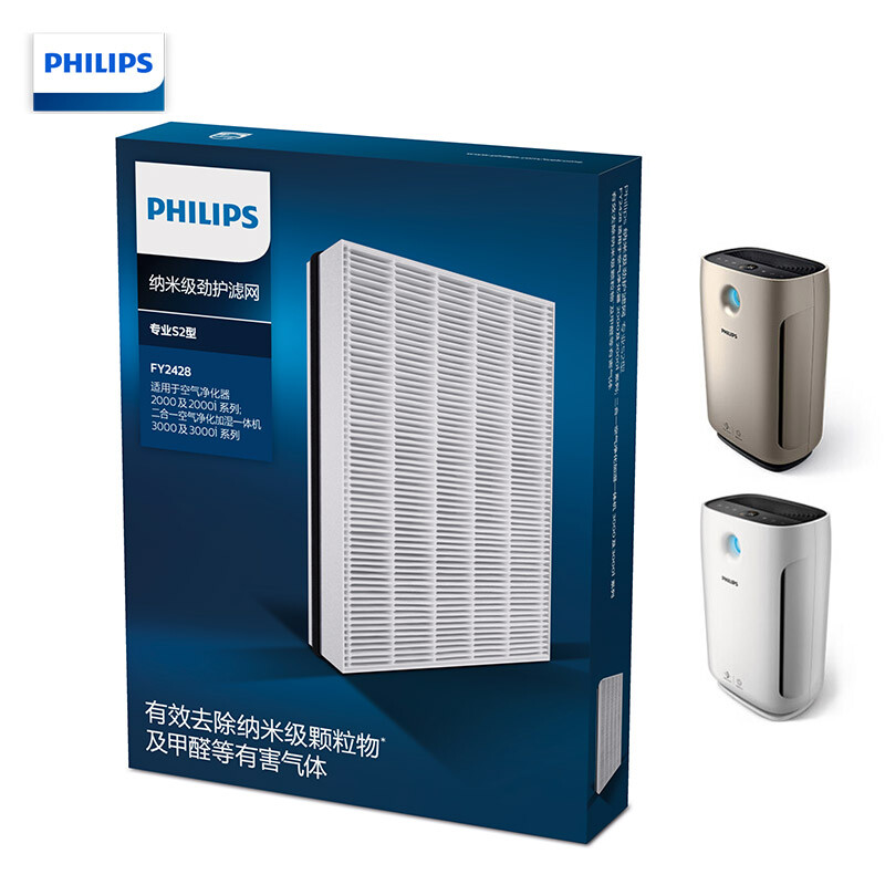 飛利浦（PHILIPS）FY2428 納米級勁護(hù)濾網(wǎng)濾芯 適用于空氣凈化器AC2886、AC2888