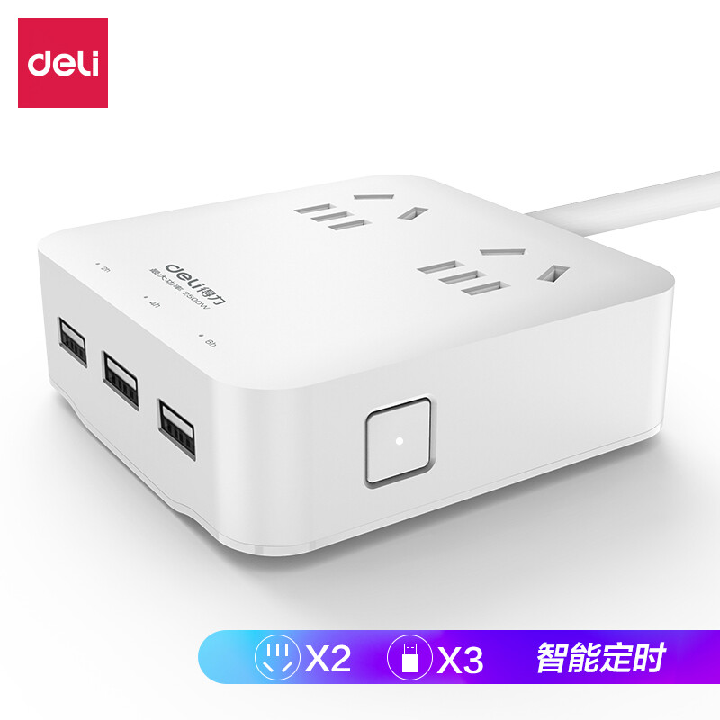 得力18328怎么样？使用评价好吗？