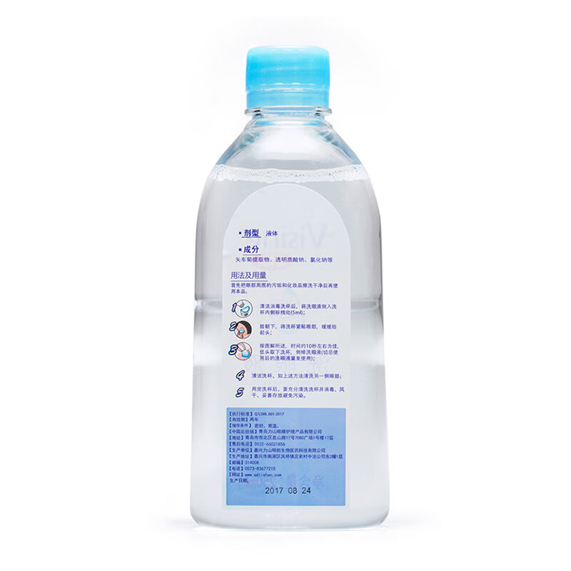 优能Visine洗眼液250ml 眼疲劳 洗眼睛水 清洁眼部护理液 清洗眼部卸妆残留