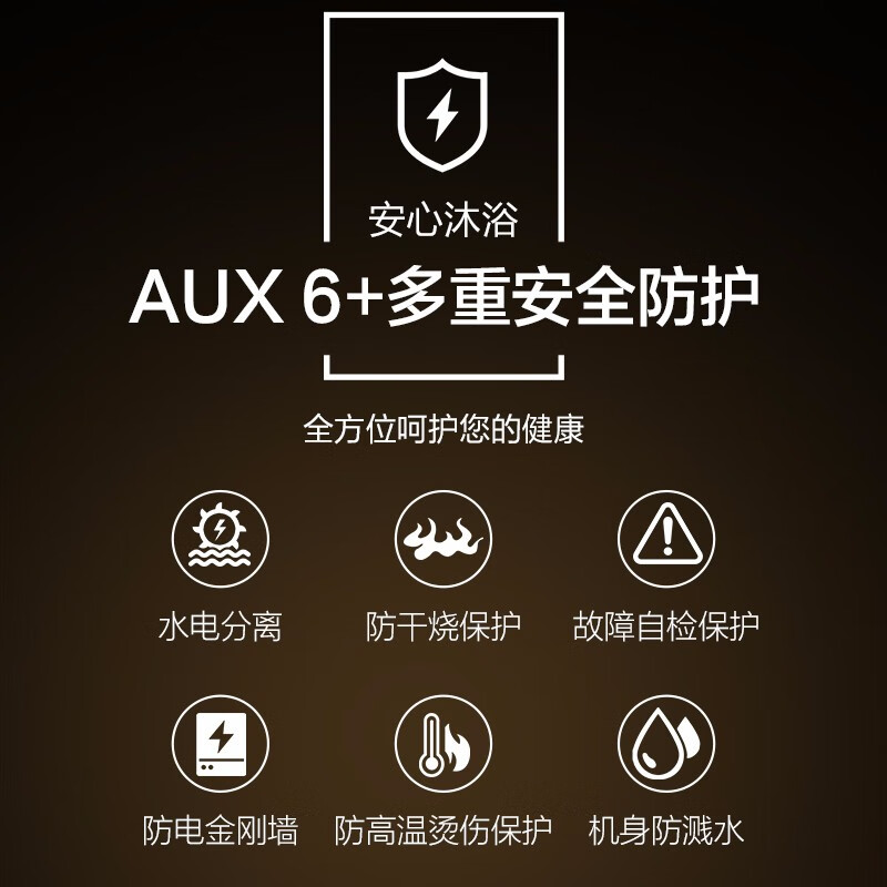 %title插图%num 【避坑指南】奥克斯 DSK-70C21测评质量性价比到底如何?网友为什么说很坑