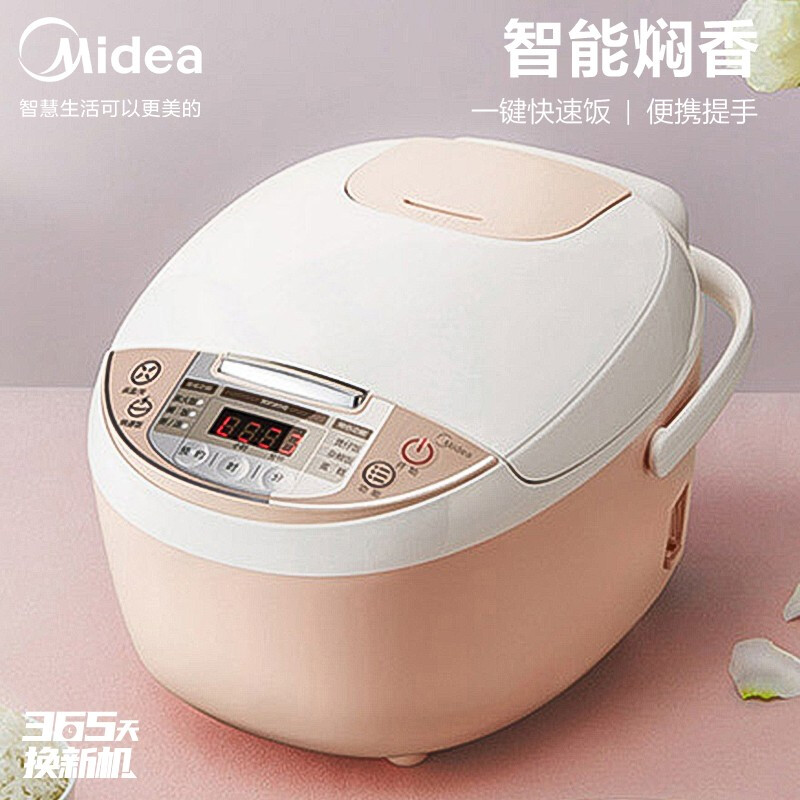 美的（Midea）电饭煲电饭锅2-6人迷你小容量3L微压蒸汽阀24小时预约黄晶内胆家用蒸米饭锅WFS3018Q