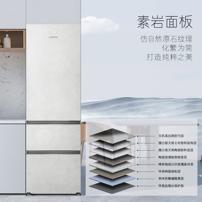 真心分享卡萨帝冰箱400升质量好不好？优缺点怎样？听说质量很好？！