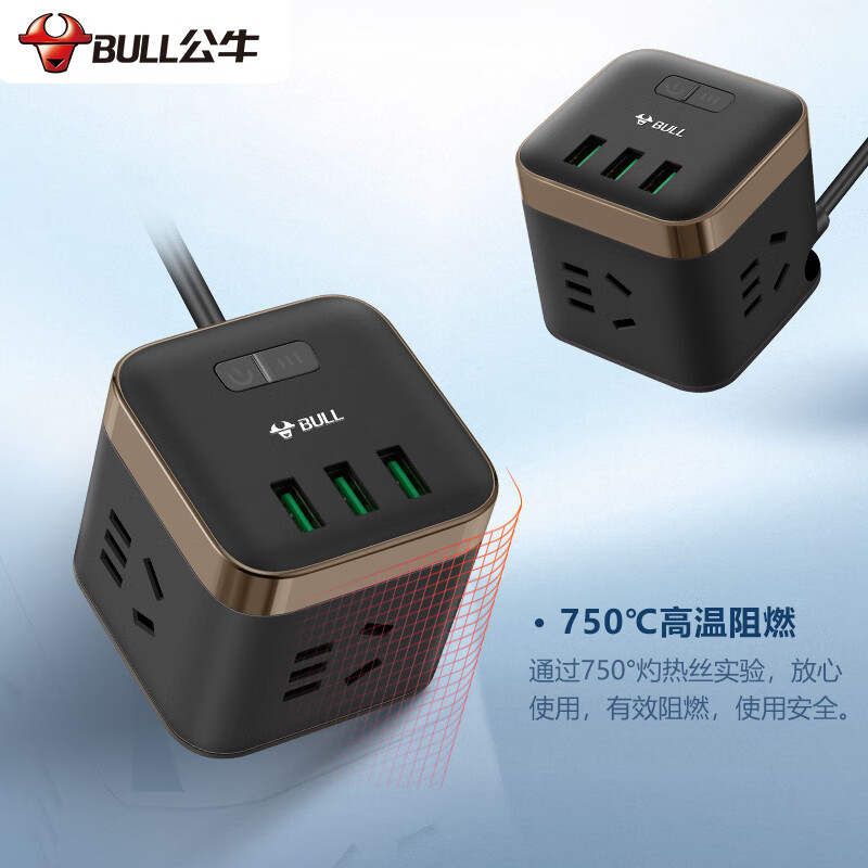 公牛（BULL) 尊享版魔方USB防过充插座 插线板/插排/接线板/拖线板 3USB+3孔全长1.5米 GNV-UU215T