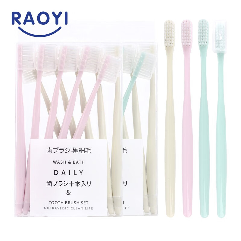 RAOYI 家用待客牙刷家庭组合装成人超细软毛呵护牙龈护理牙刷 粉+绿共20支