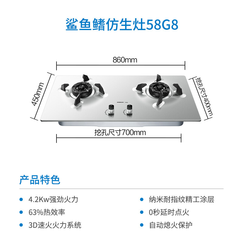 达人点评燃气灶老板JZT-58G8质量如何？对比怎么样呢？图文评测感受如何怎么样？值得入手吗？