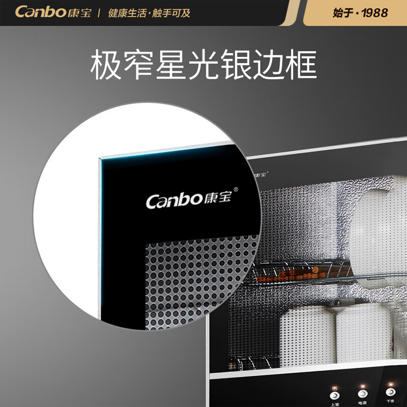 康宝(Canbo)消毒柜 家用 小型 立式迷你小型高温双门 厨房餐具消毒碗柜XDZ80-D1（ZTP108D-1）