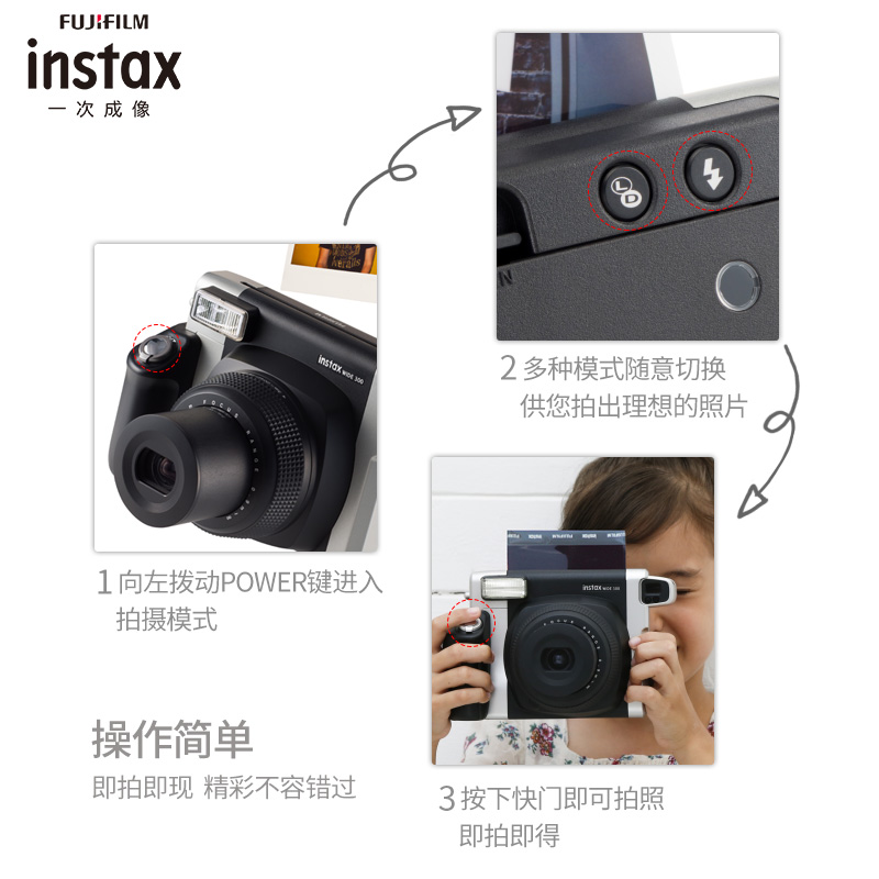 INSTAXistax wide300怎么样？口碑如何？