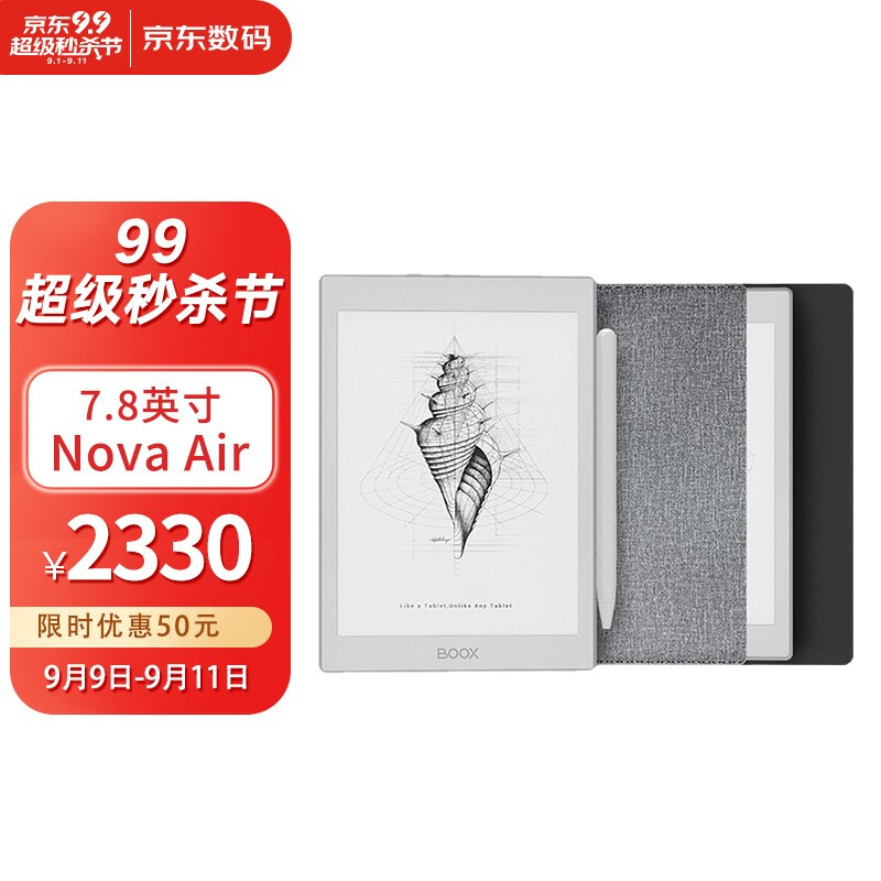 探索吐槽文石Nova Air和Nova3有什么区别哪个好些？个人感受揭秘爆料