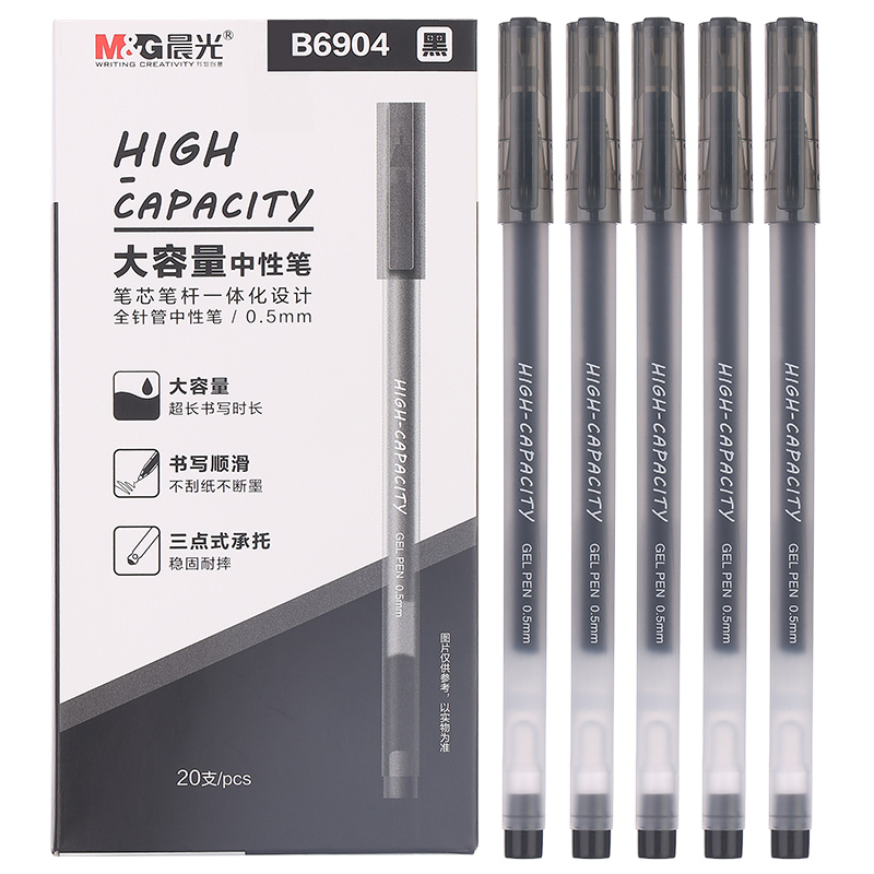 晨光(M&G)文具0.5mm黑色中性笔 巨能写笔杆笔芯一体化签字笔 大容量水笔 20支/盒AGPB6904