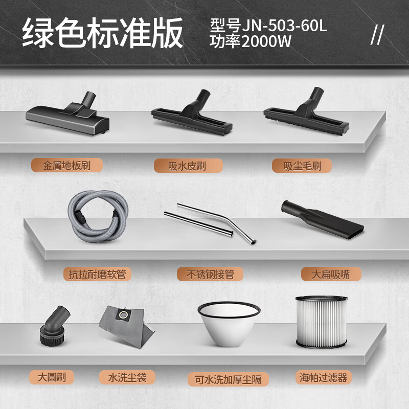 杰诺吸尘器跟小狗吸尘器比较哪个好？有啥区别？