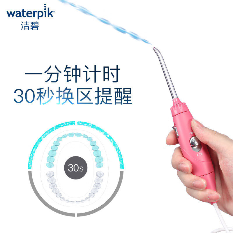 洁碧（Waterpik）冲牙器/水牙线/洗牙器/洁牙机 非电动牙刷 家用台式水瓶座设计师GT3-42（WP-674EC升级版）