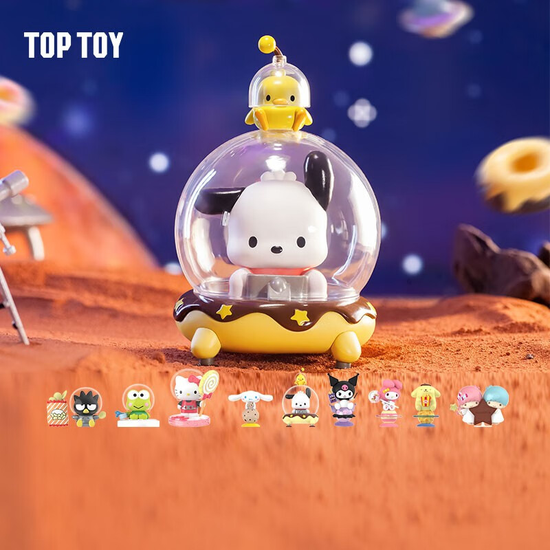 Top Toy 三丽鸥系列 漫步零食星球 手办盲盒 京东优惠券折后￥39包邮