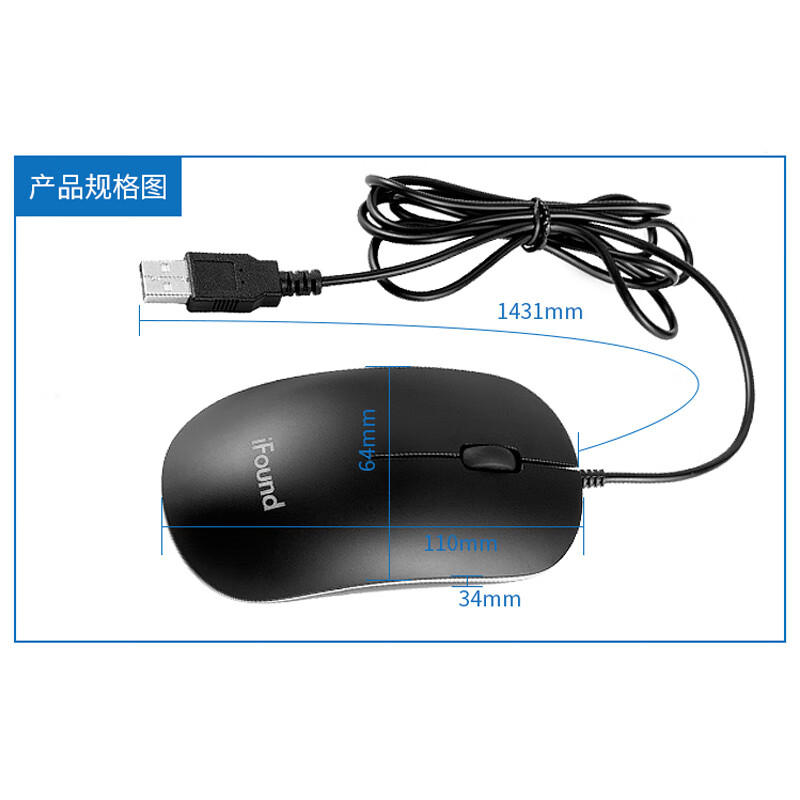 方正(iFound)F610鼠標(biāo) 有線鼠標(biāo) 發(fā)光呼吸燈鼠標(biāo)usb女生辦公鼠標(biāo)有線筆記本電腦鼠標(biāo)有線 家用鼠標(biāo)