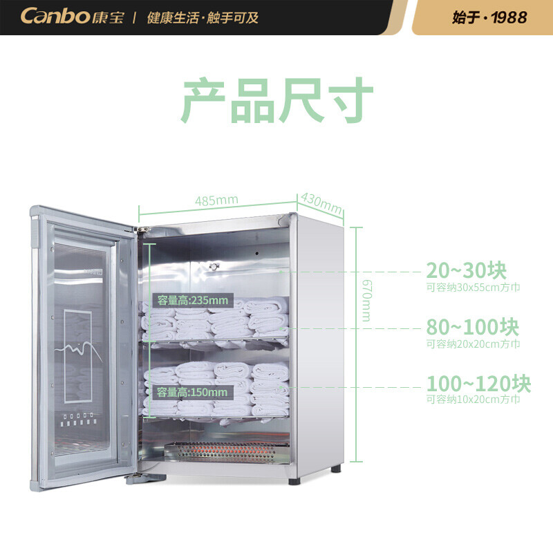 深度解析消毒柜康宝MPR60A-5质量好不好？纠结怎么样呢？图文剖析真相怎么样？质量靠谱吗？