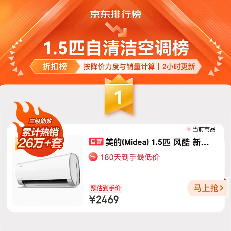 <a href='http://www.trnjm.com/wenda/2208100013588055134884.php' target='_bank'>内行人解密对比美的风酷与冷静星区别有没有？哪个好呢？深度测评剖析</a>哪个好？有没有区别？