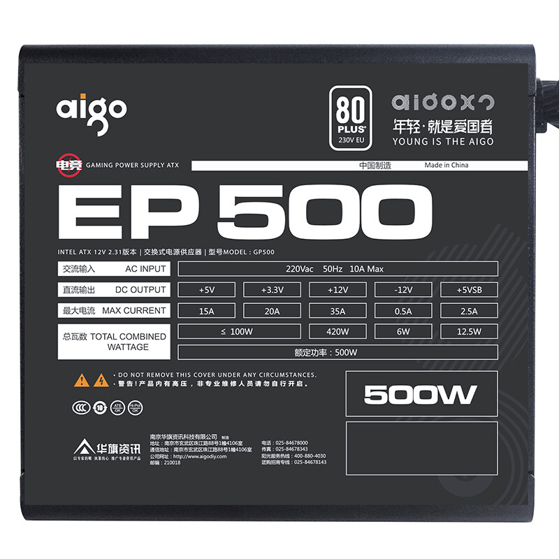 爱国者额定500W 电竞EP500台式机电源怎么样？使用评价好吗？