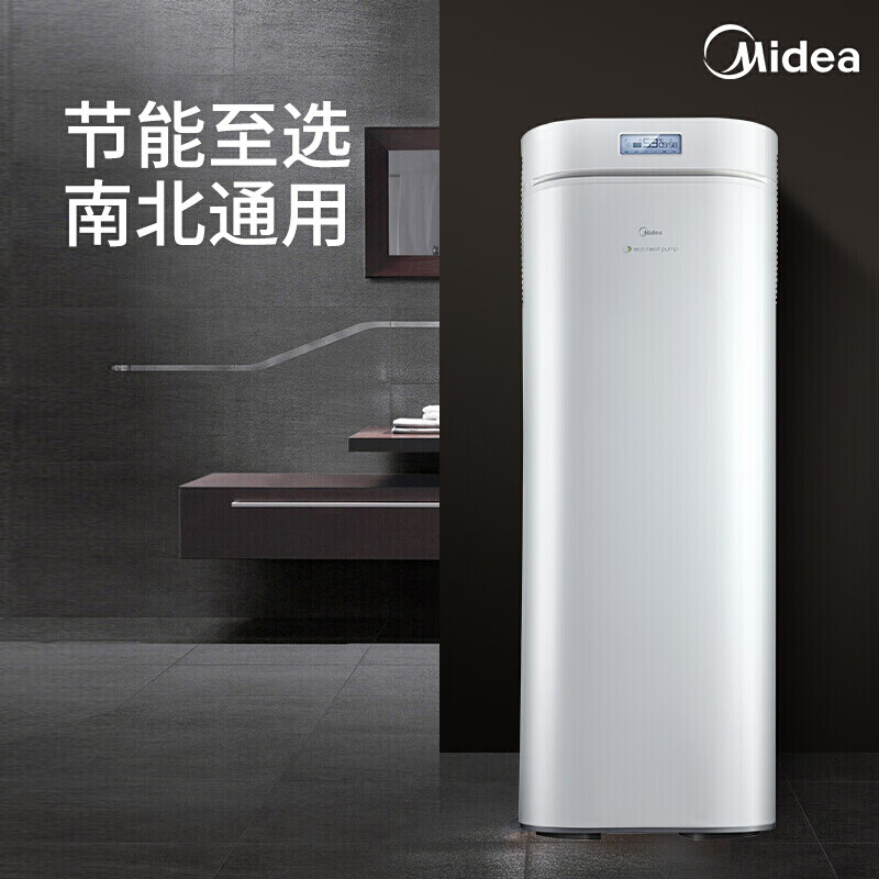 美的( Midea) 空气能热水器WIFI智控智能家电 75°高温150升一体机家用6年包修 二级能效 RSJ-18/150RDN3-E2