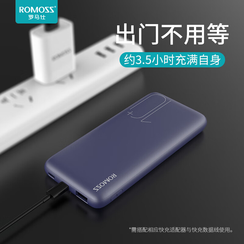 羅馬仕ROMOSS 無線PD雙向快充充電寶10000毫安時輕薄便攜移動電源適用小米/蘋果iPhoneXsMax/XR/8plus手機