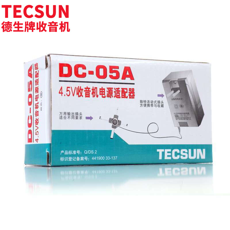 德生（TECSUN）DC-05A 收音機外接電源適配器 適用于R305 R308 R909 R1012 R9701 R9702 R9710