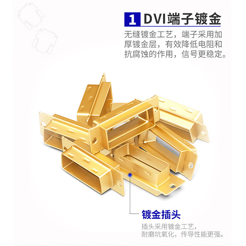 山泽(SAMZHE)DVI公转VGA母转接头DVI24+5/DVI-I转VGA高清转换器连接线  显卡接显示器投影仪 ZH-333