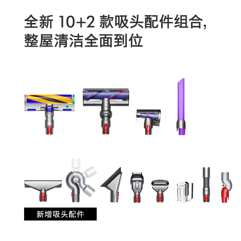 戴森 DYSON V15 Detect Total Clean Extra手持无线吸尘器 除螨宠物家庭适用